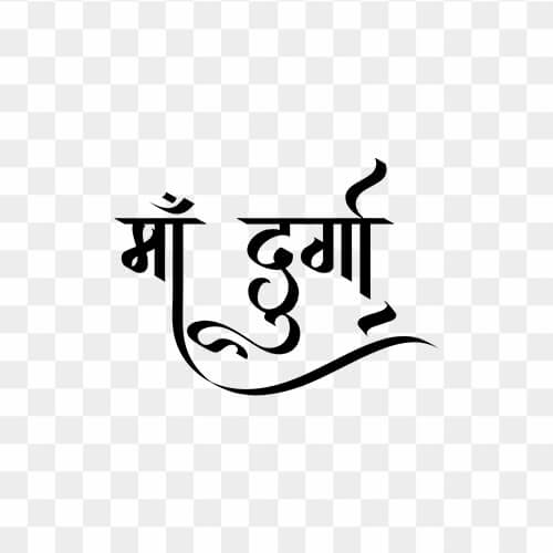Maa durga hindi font
